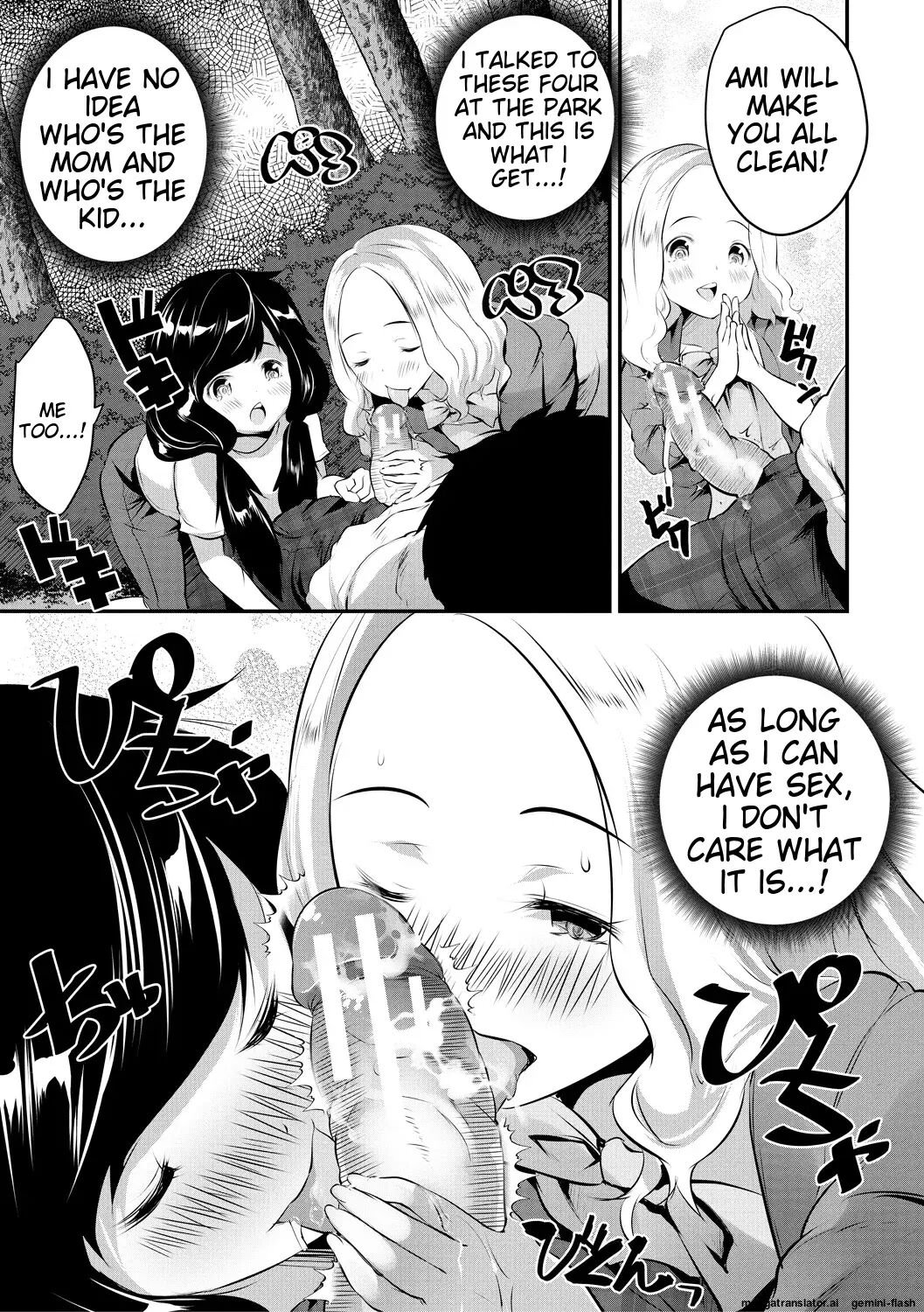 Shoujo Sekai Chapter 1000 Page 117